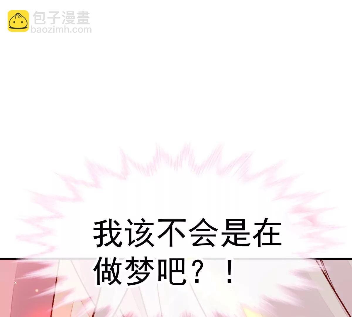 终于被她拥有(1/2)-第53话