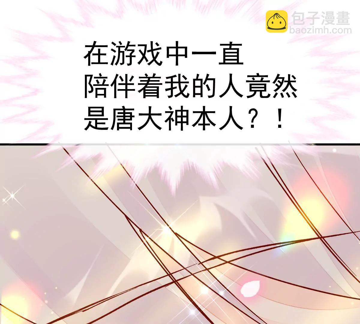 终于被她拥有(1/2)-第53话