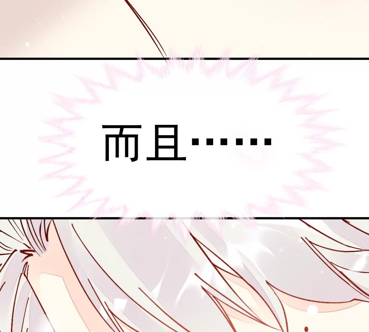 终于被她拥有(1/2)-第53话