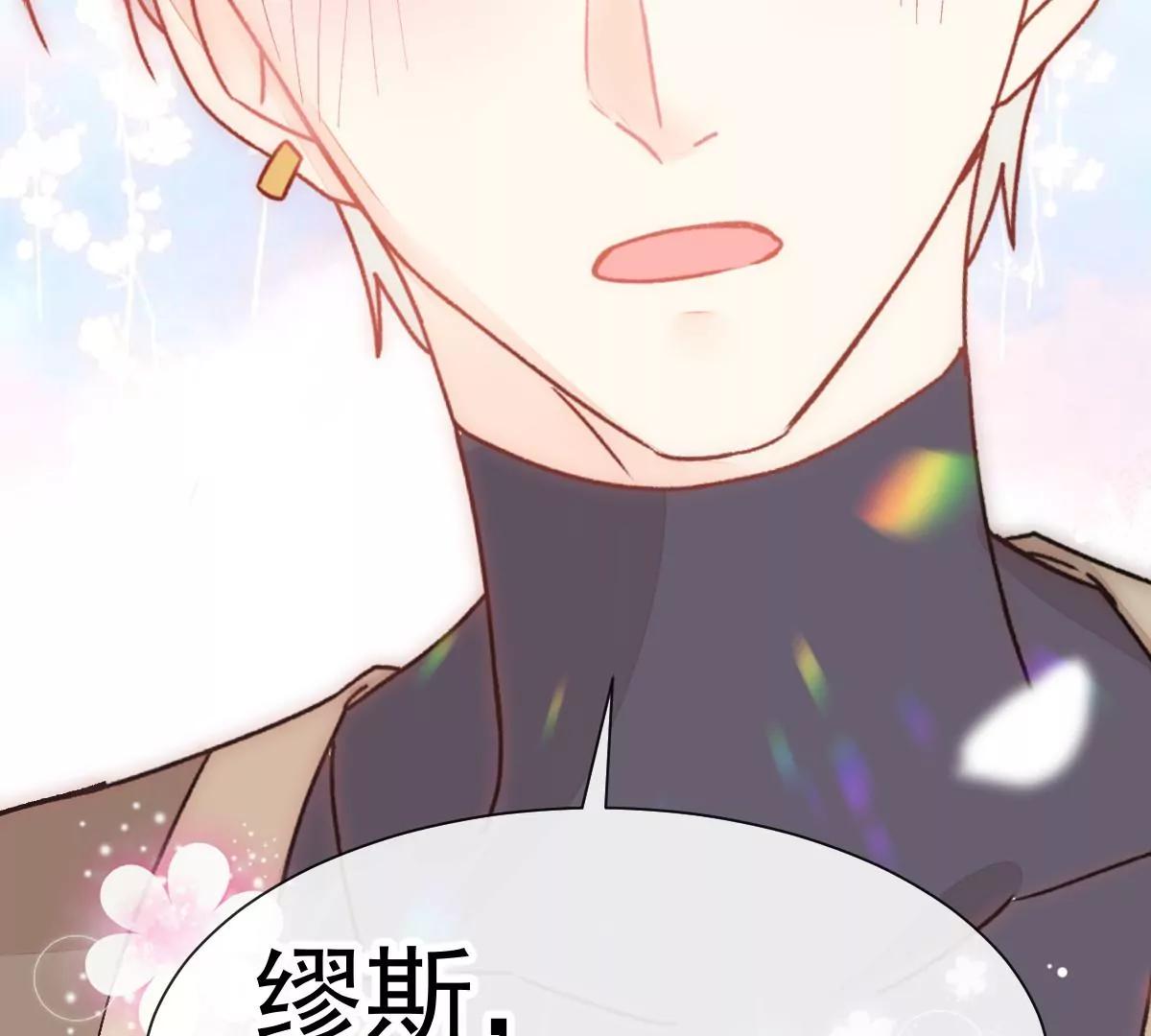 终于被她拥有(1/2)-第53话