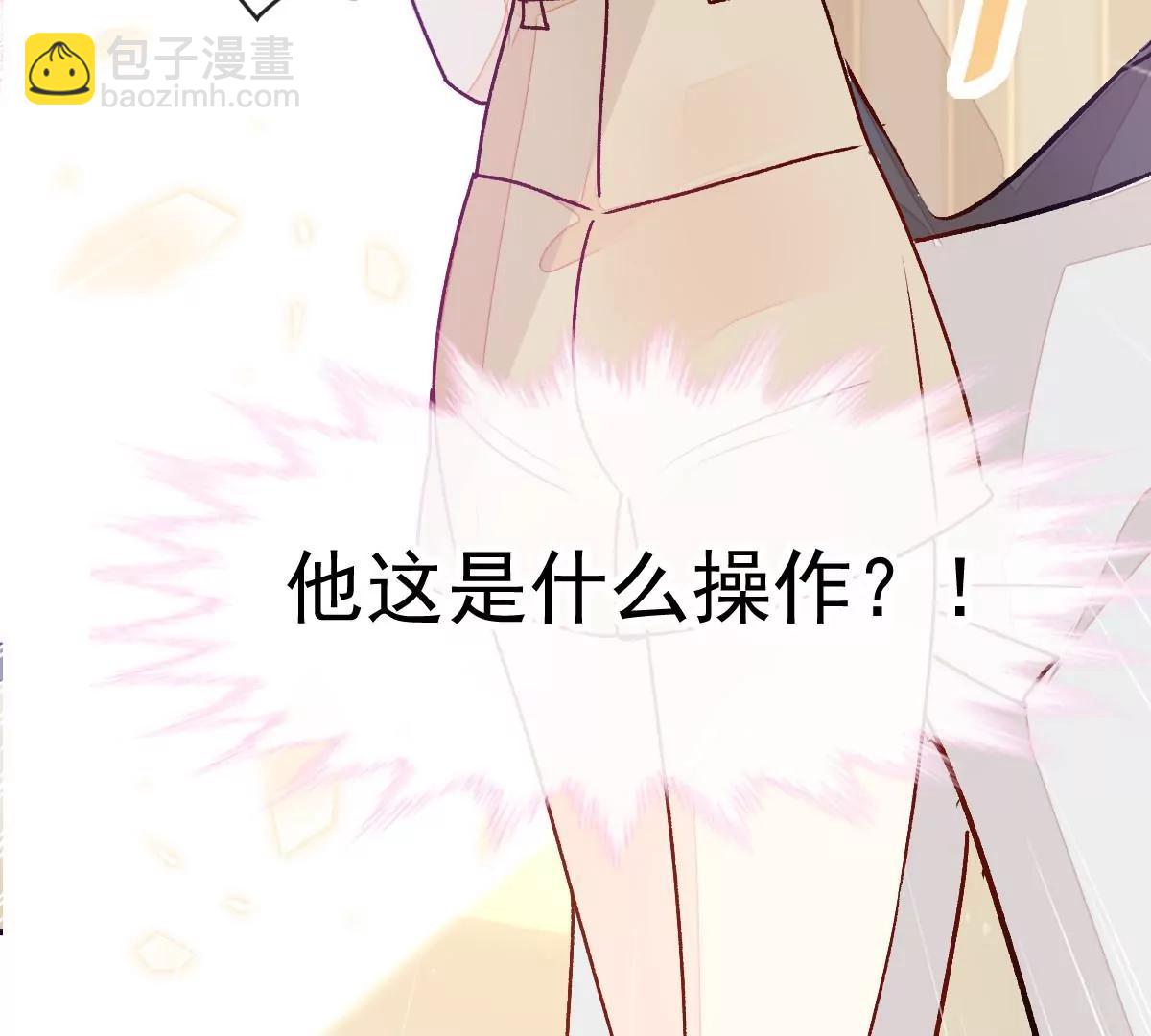终于被她拥有(1/2)-第53话