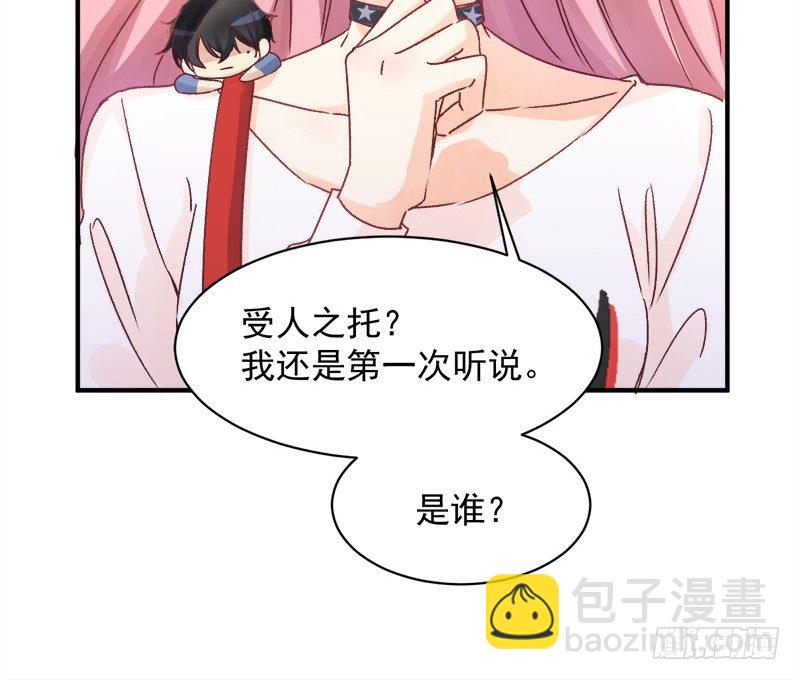 006  小景最喜欢主人了！-第7话