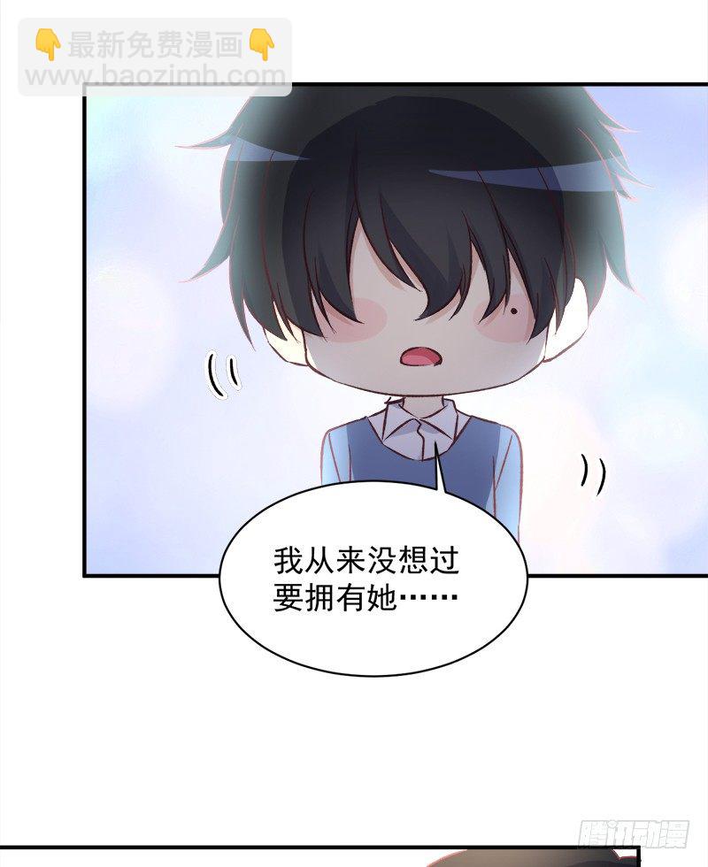 006  小景最喜欢主人了！-第7话