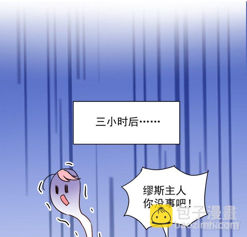 006  小景最喜欢主人了！-第7话