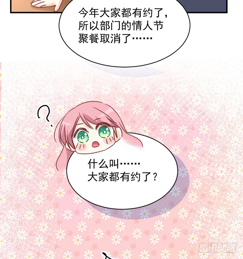 006  小景最喜欢主人了！-第7话