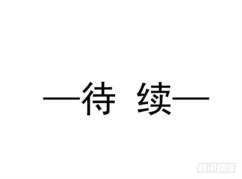 006  小景最喜欢主人了！-第7话