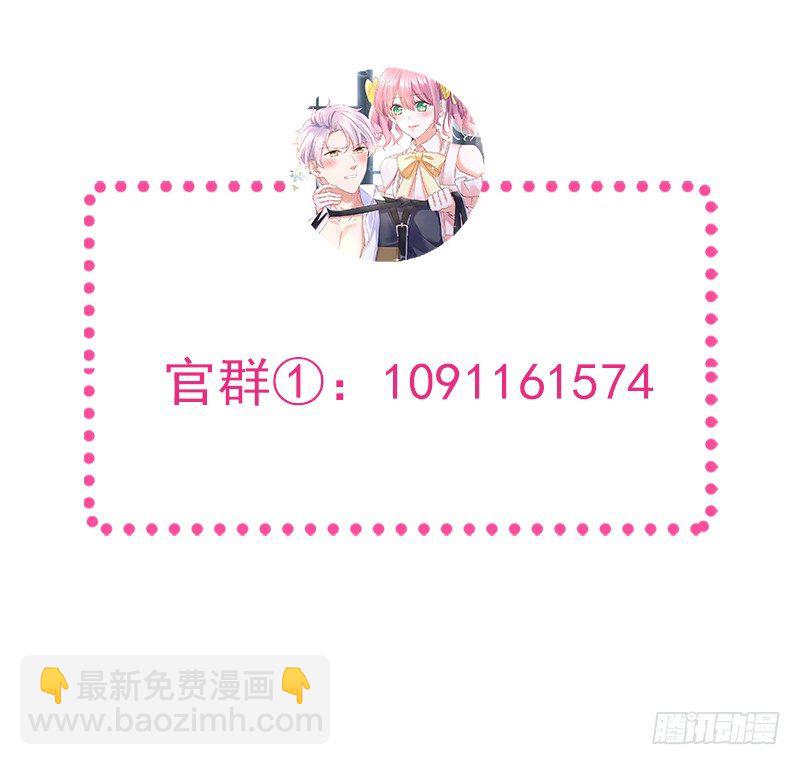 006  小景最喜欢主人了！-第7话