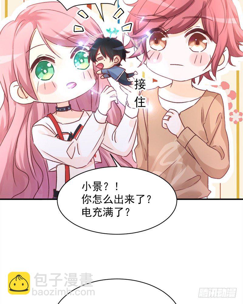 006  小景最喜欢主人了！-第7话