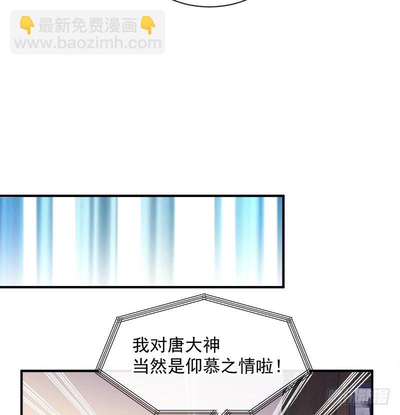 008 虚拟现实系统启动-第9话