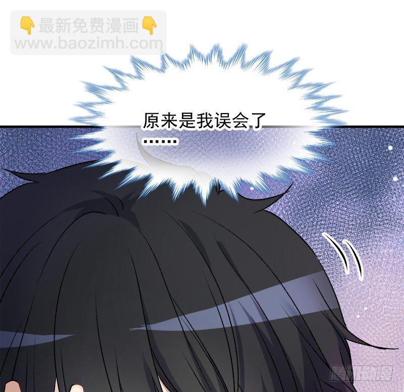 008 虚拟现实系统启动-第9话