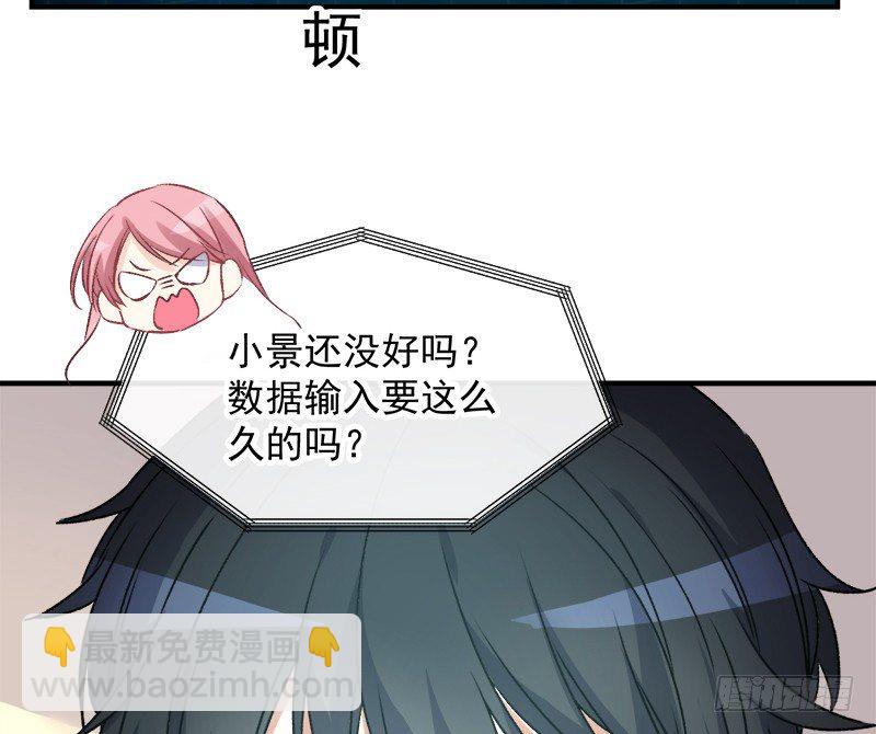 008 虚拟现实系统启动-第9话