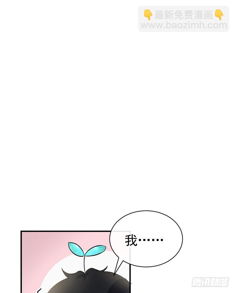 008 虚拟现实系统启动-第9话