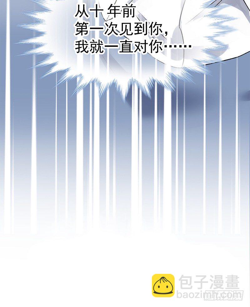 008 虚拟现实系统启动-第9话