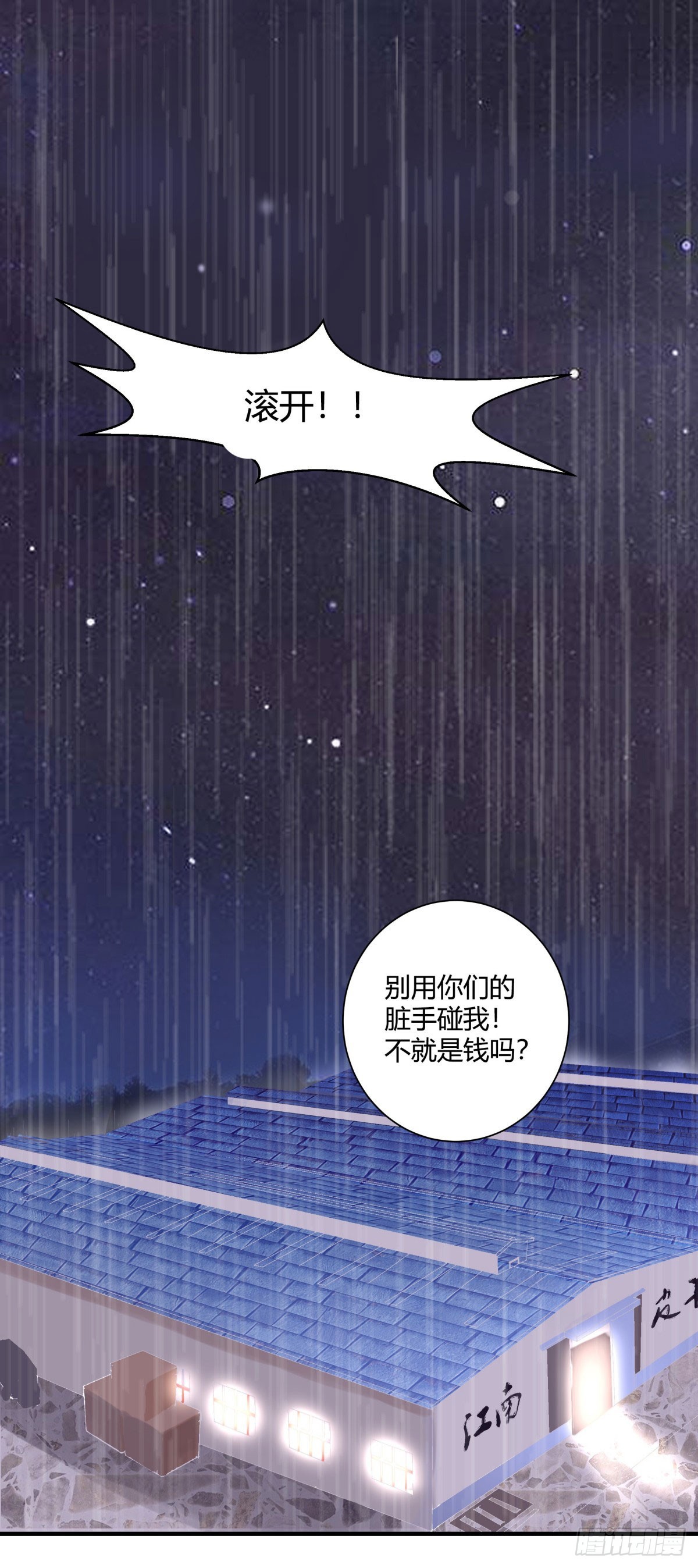第1话-第1话