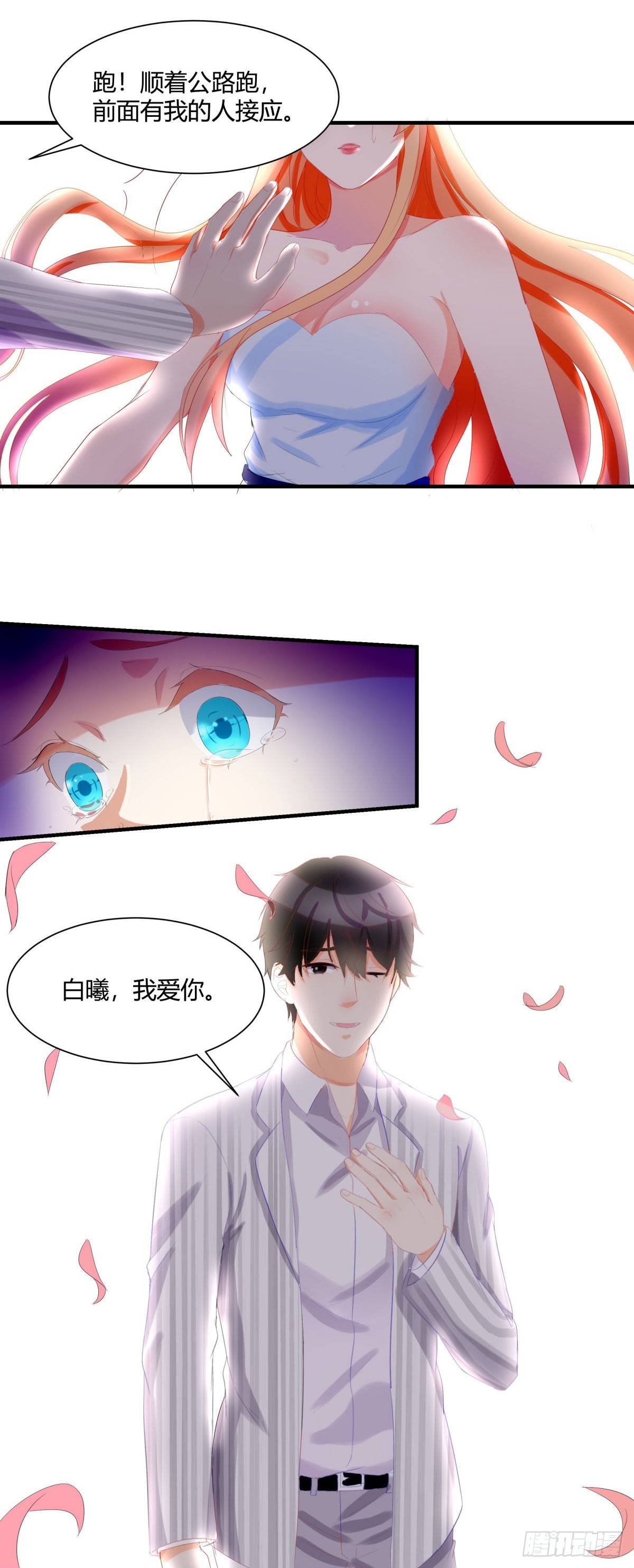 第1话-第1话