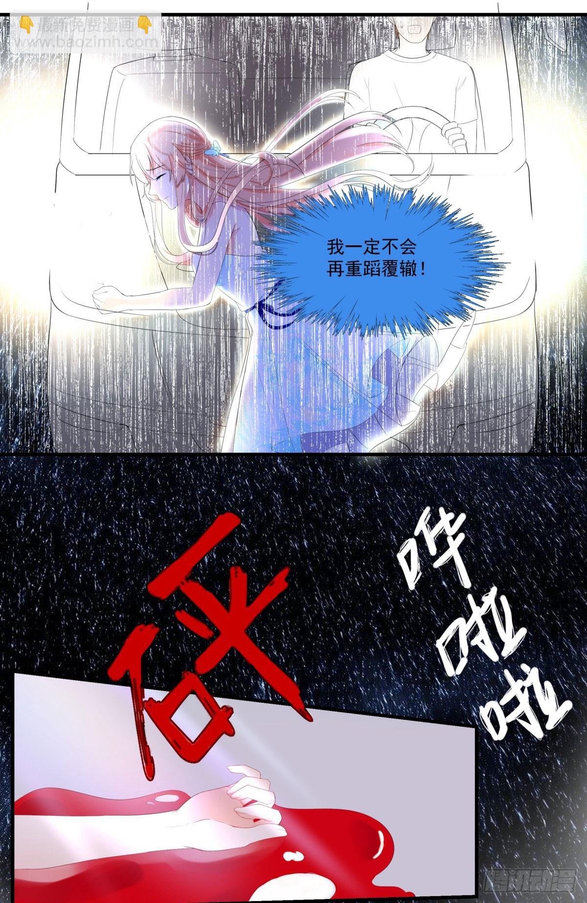 第1话-第1话