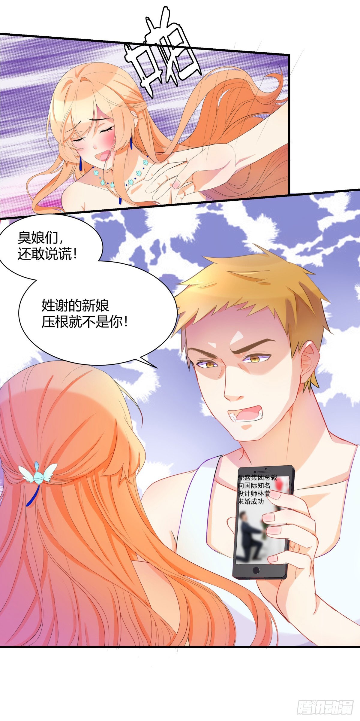 第1话-第1话