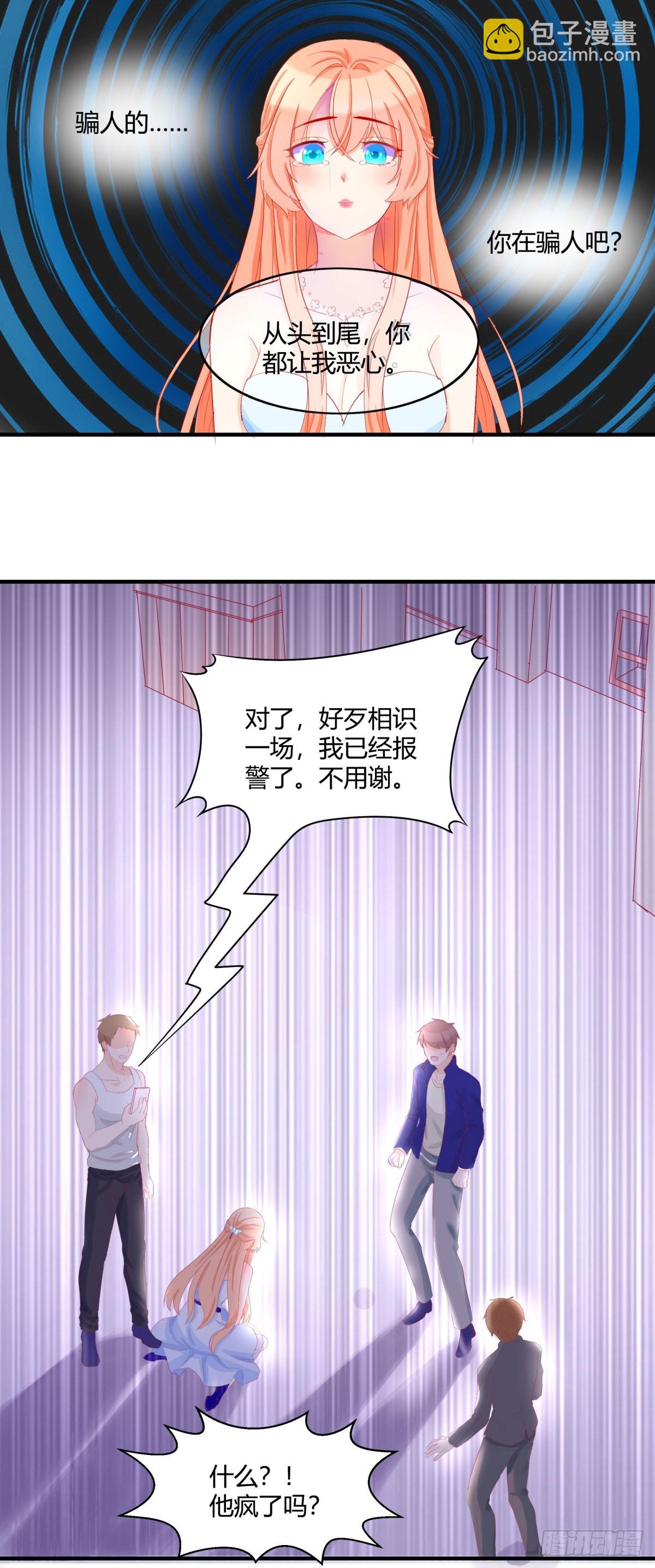 第1话-第1话