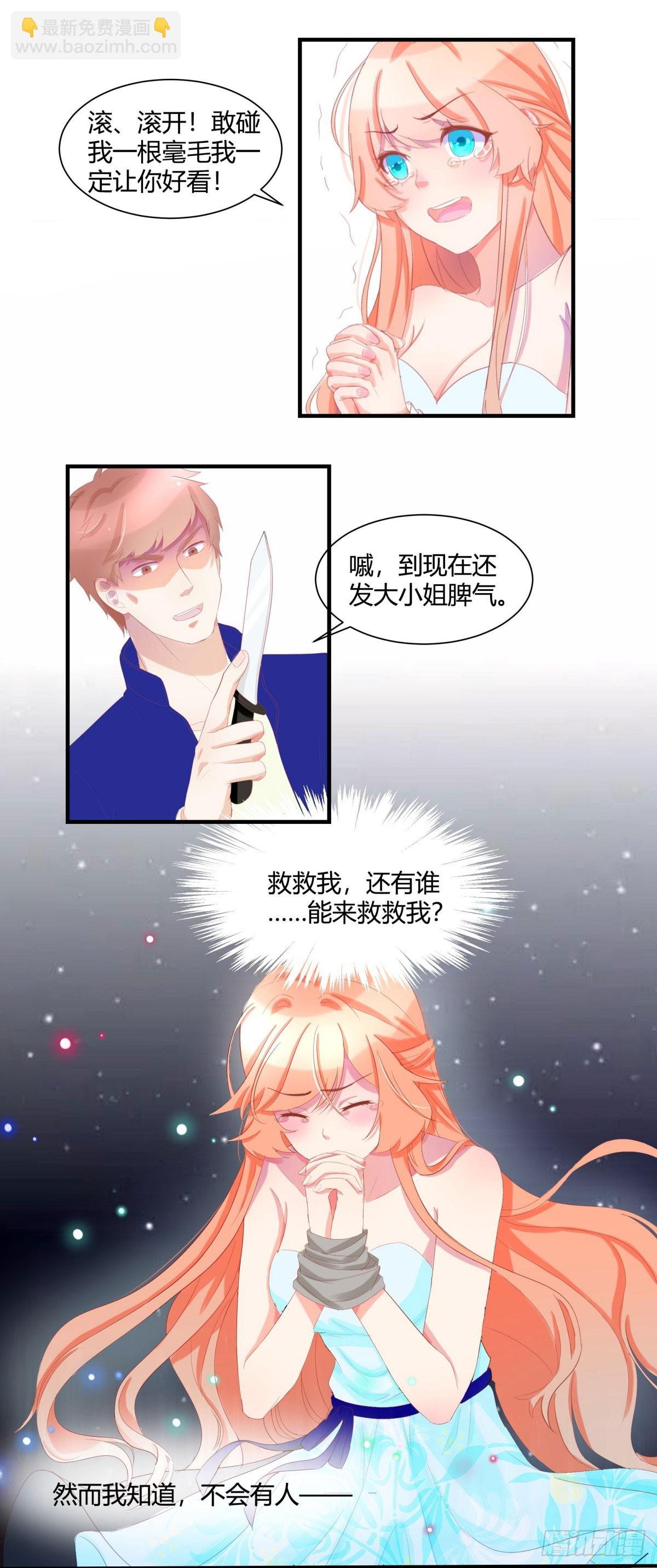 第1话-第1话