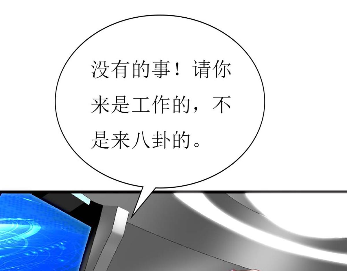 第101话(1/2)-第101话