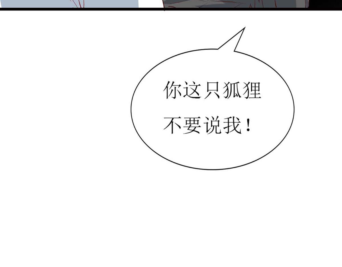 第101话(1/2)-第101话