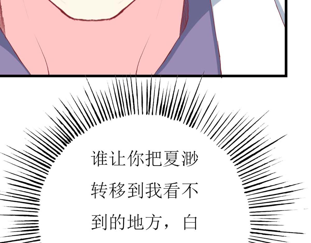 第101话(1/2)-第101话