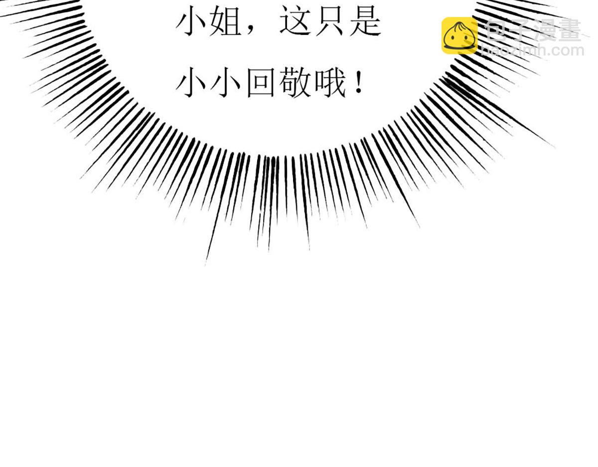 第101话(1/2)-第101话