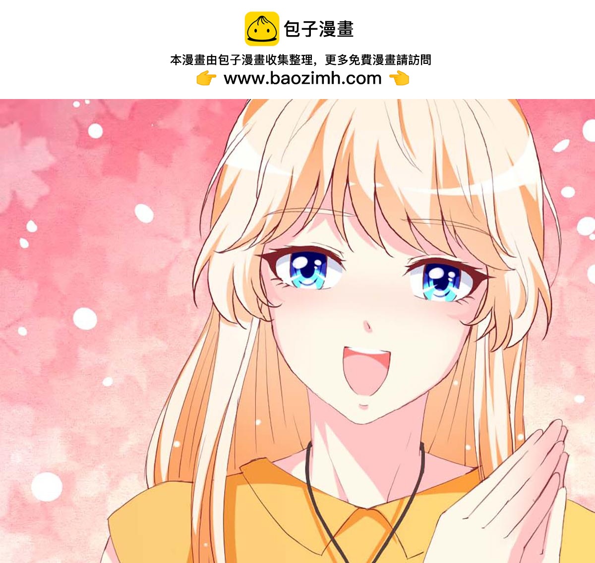 第101话(1/2)-第101话