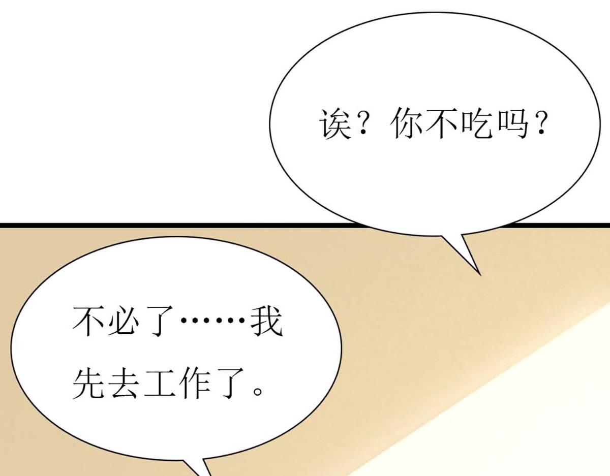 第101话(1/2)-第101话