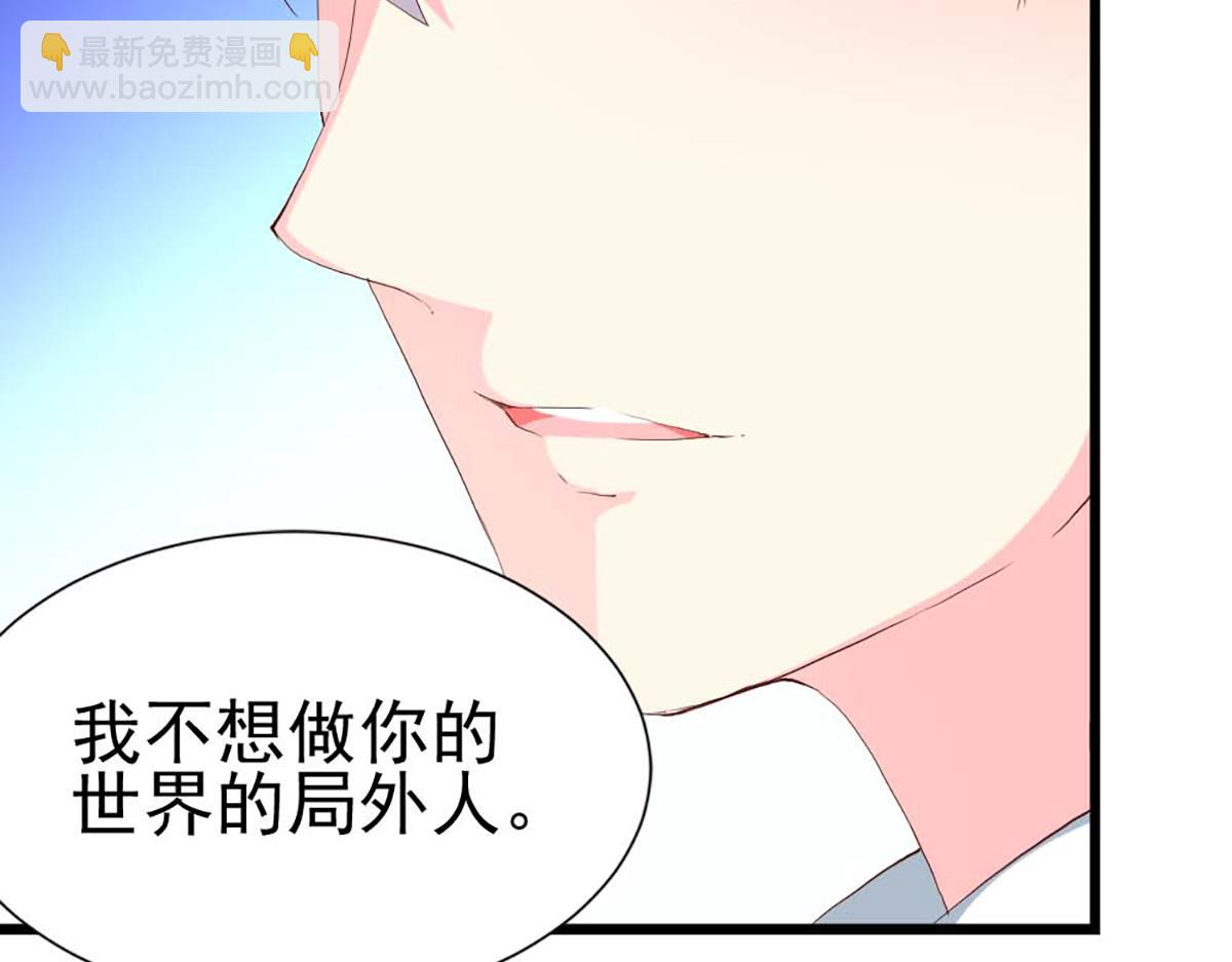 第103话(1/2)-第103话