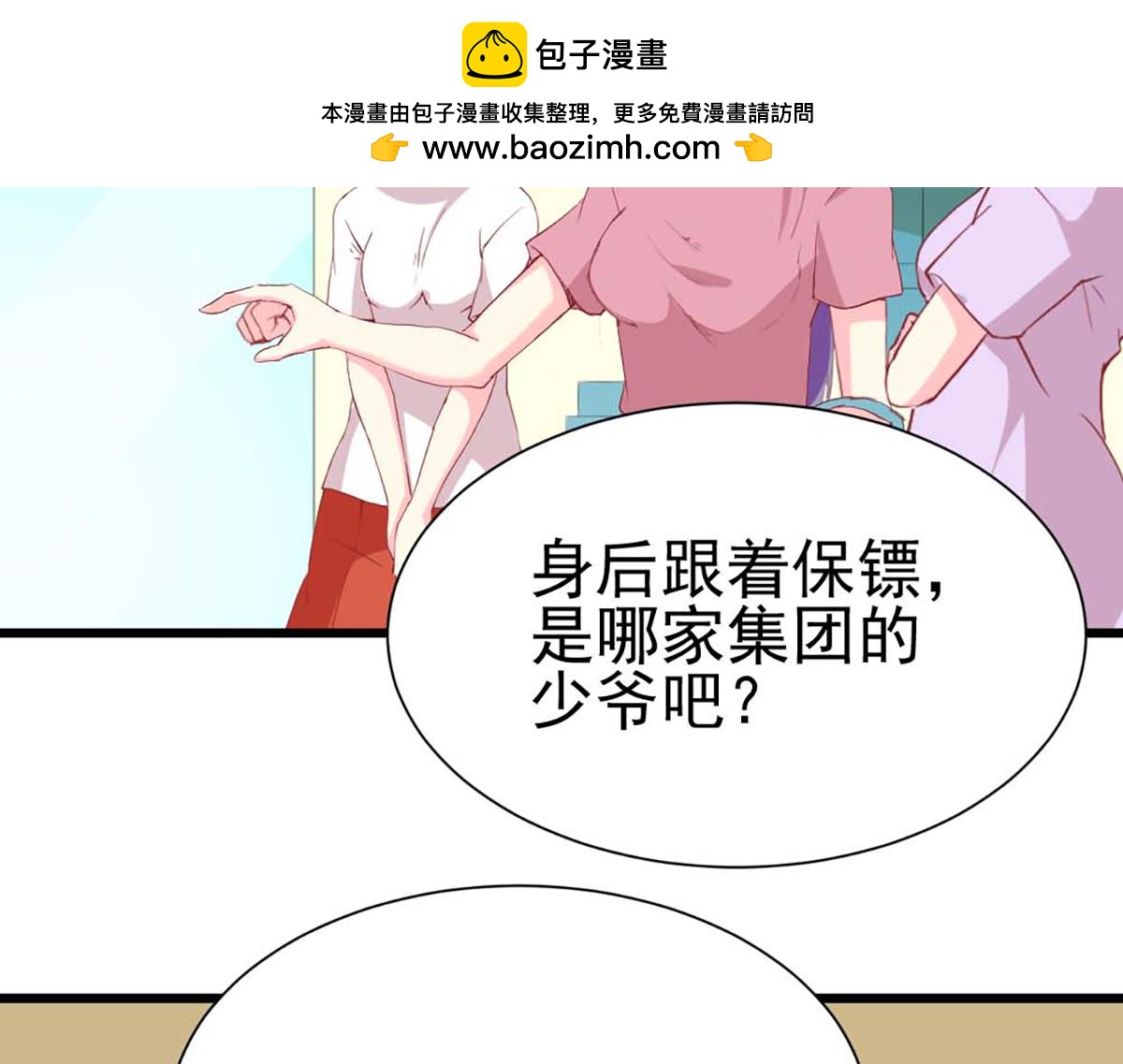第103话(1/2)-第103话
