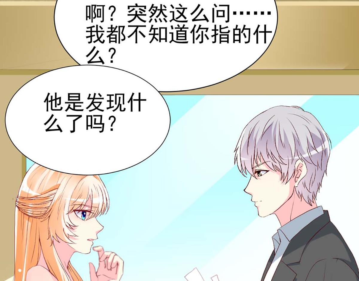 第103话(1/2)-第103话