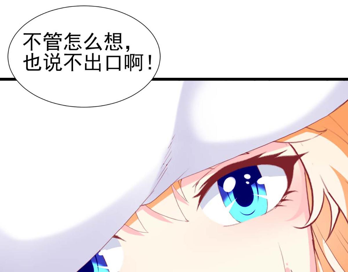 第103话(1/2)-第103话