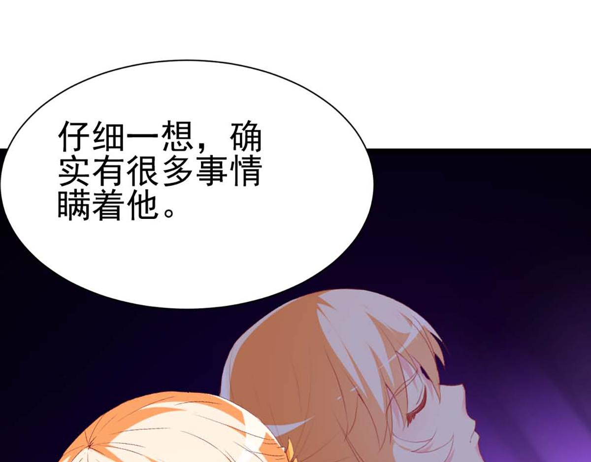 第103话(1/2)-第103话