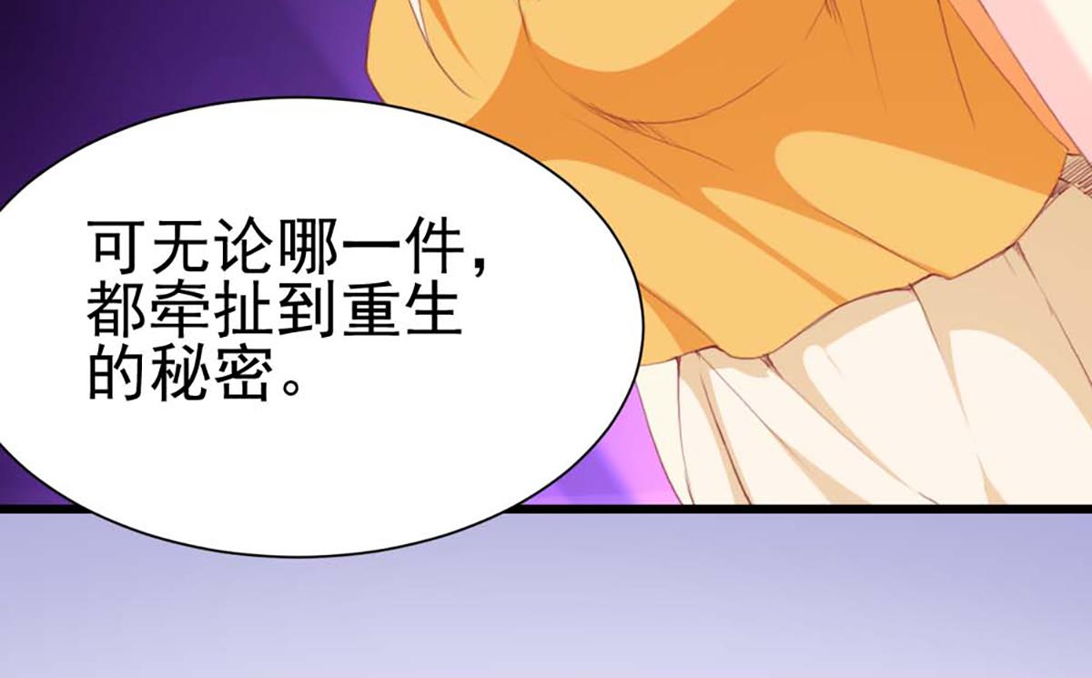 第103话(1/2)-第103话