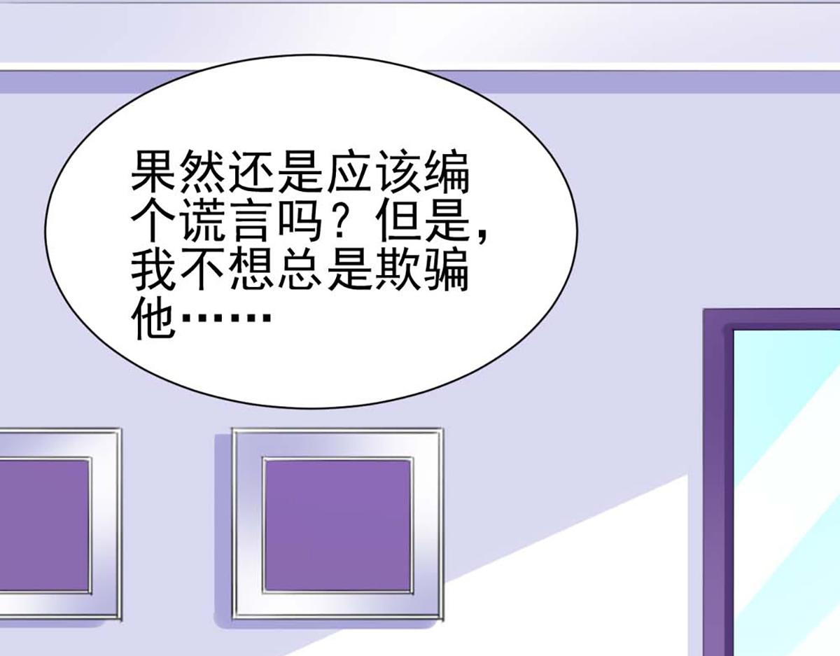 第103话(1/2)-第103话