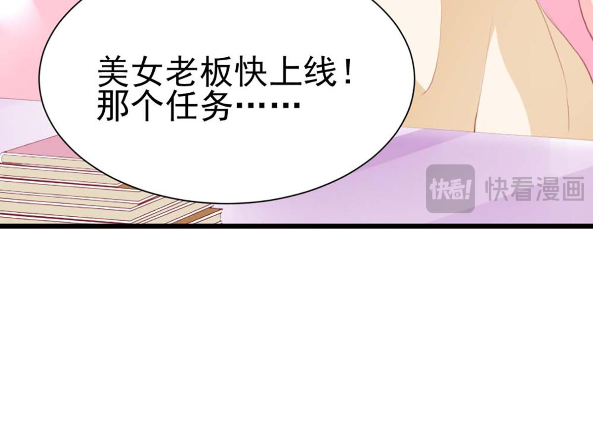第103话(1/2)-第103话