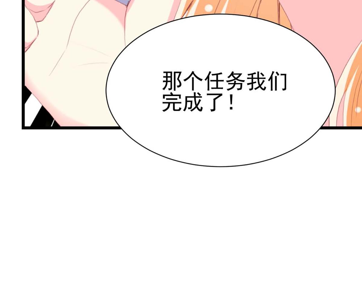 第103话(1/2)-第103话
