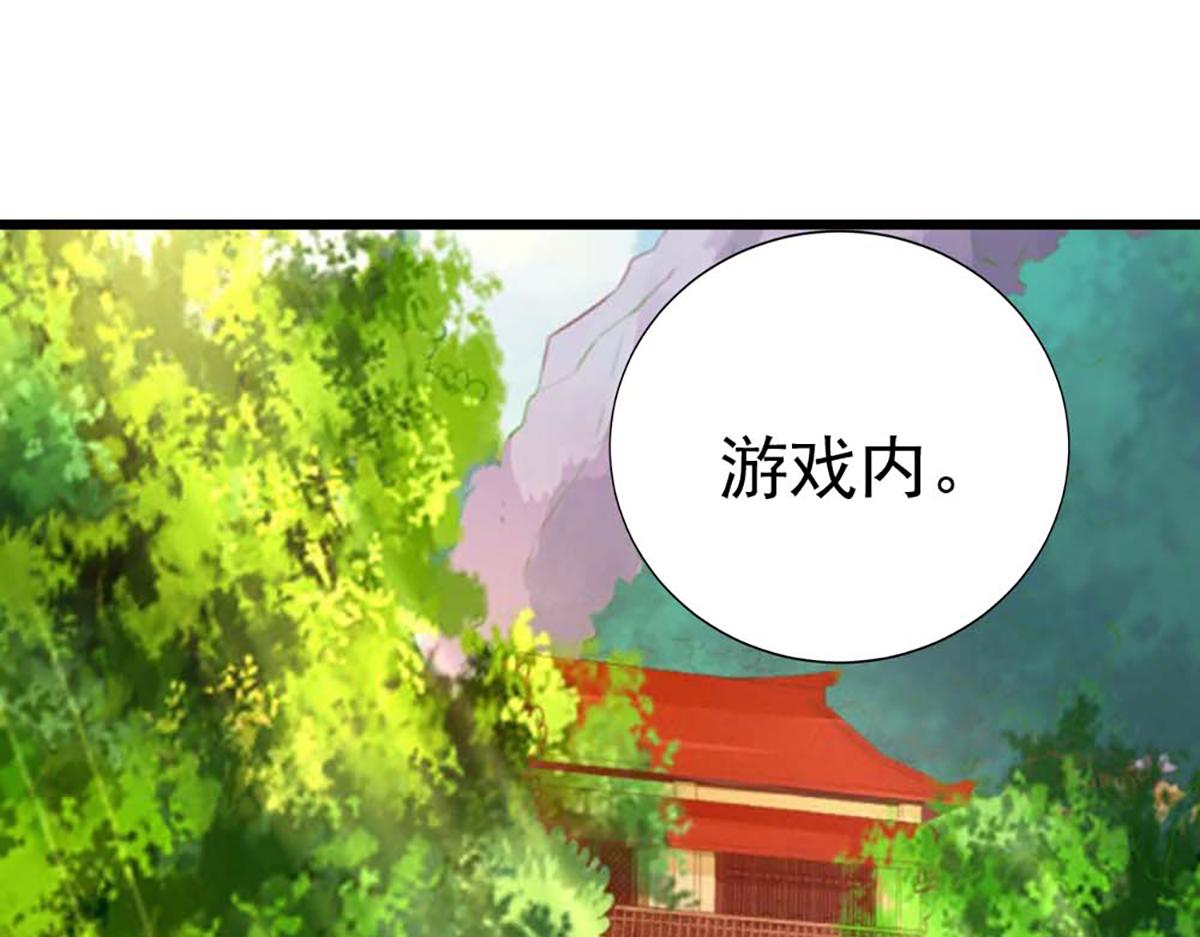第103话(1/2)-第103话