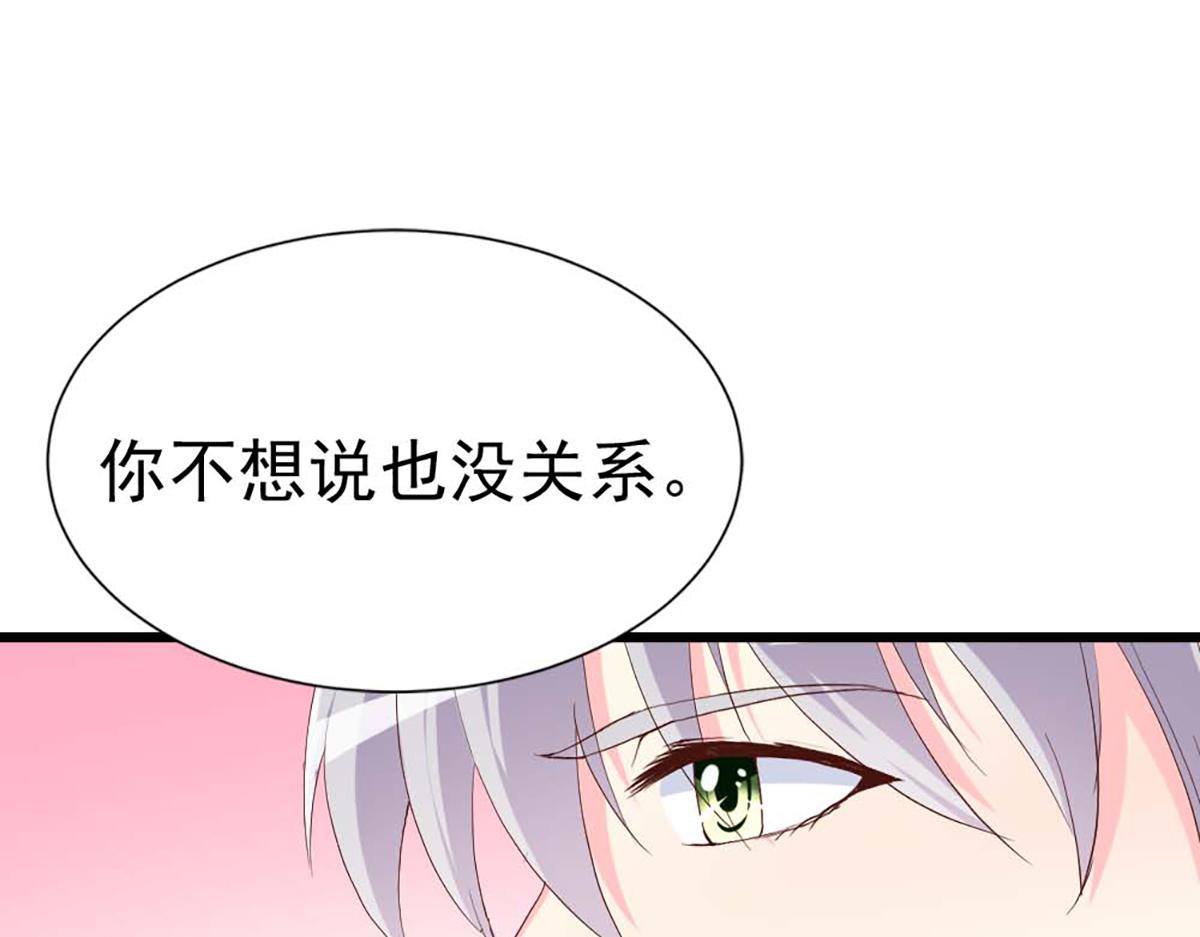 第103话(1/2)-第103话