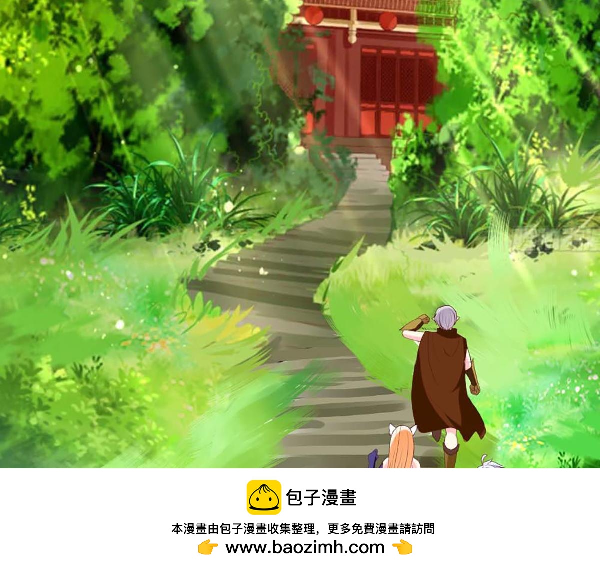第103话(1/2)-第103话