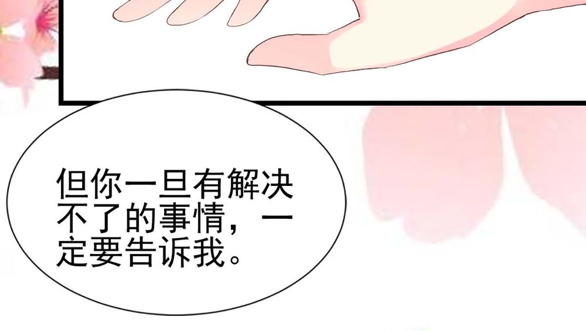第103话(1/2)-第103话