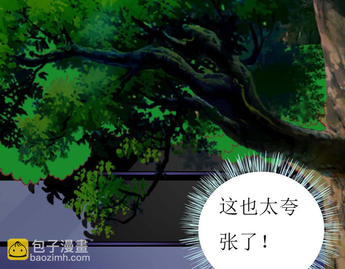 第105话(1/2)-第105话