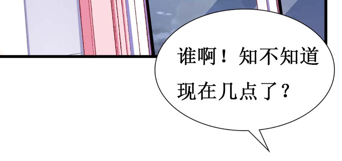 第105话(1/2)-第105话