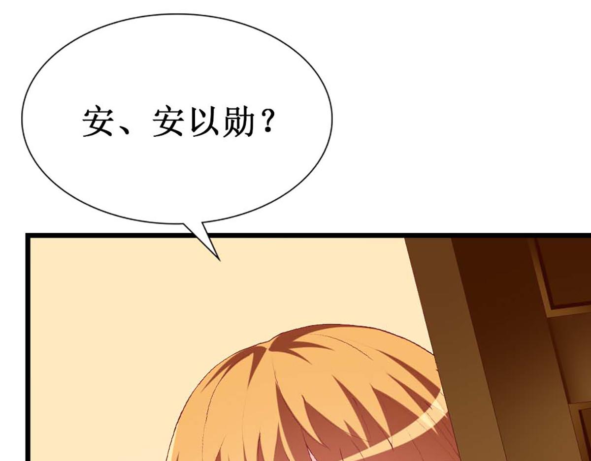 第105话(1/2)-第105话