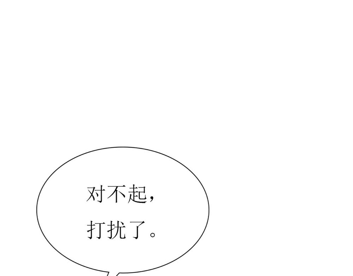 第105话(1/2)-第105话