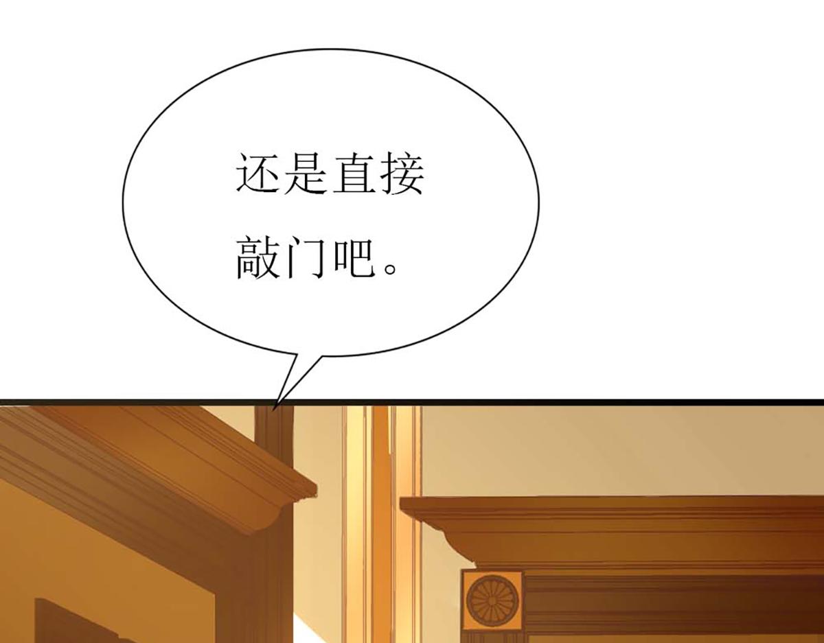 第105话(1/2)-第105话