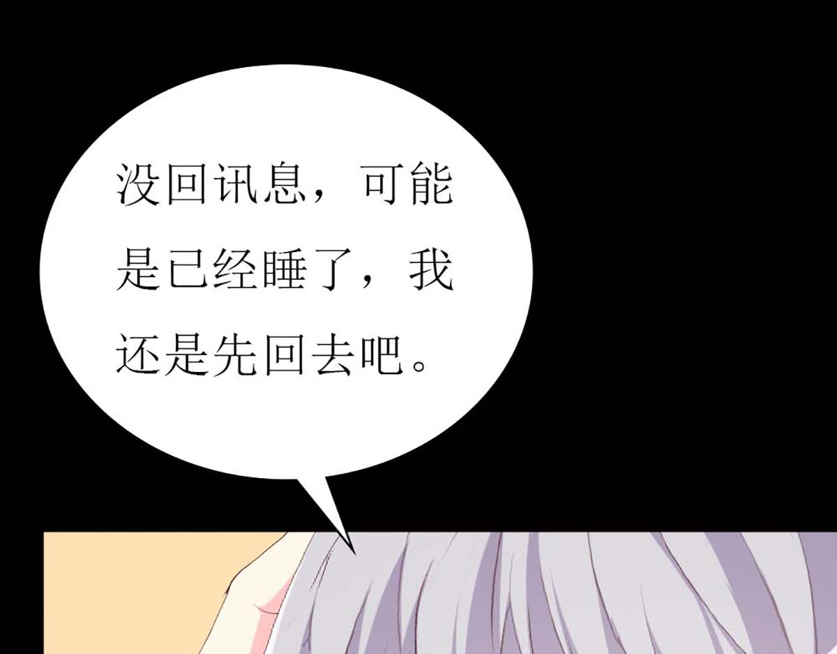 第105话(1/2)-第105话