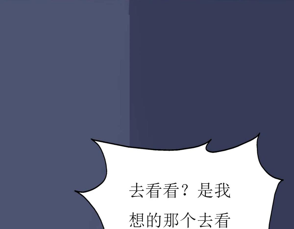 第105话(1/2)-第105话