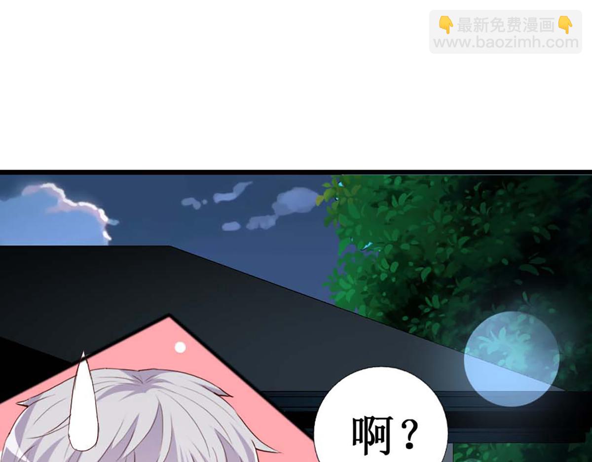 第105话(1/2)-第105话